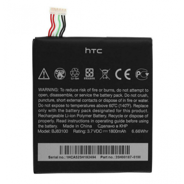 Батарея для HTC BJ83100 (G23, S720e One X, S728e One X) [Original PRC]